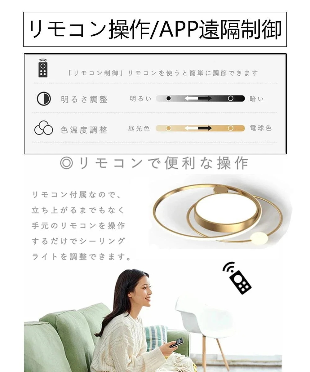 シーリングライト 電気 シーリングライト 12畳 照明 調光調色リモコン付き 照明器具 シーリング ビームテック 明るい リビング 天井照明 led 照明 北欧 6畳 おしゃれ ライト調色 寝室 新品 シーリングライト 電気 シーリングライト 12畳 照明 調光調色リモコン付き 照明器具 シーリング ビームテック 明るい リビング 天井照明 led 照明 北欧 6畳 おしゃれ ライト調色 寝室 新品