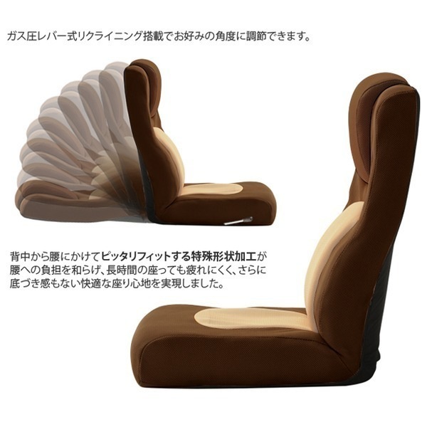 低価人気 ds-1748366 座椅子(フロアチェア/リクライニングチェ... : 家具・インテリア : 超激得格安