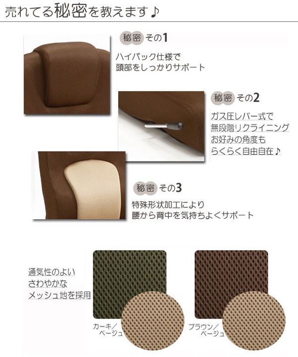 低価人気 ds-1748366 座椅子(フロアチェア/リクライニングチェ... : 家具・インテリア : 超激得格安