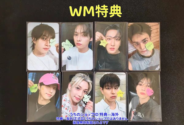 Qoo10] straykids KARMA MK特典