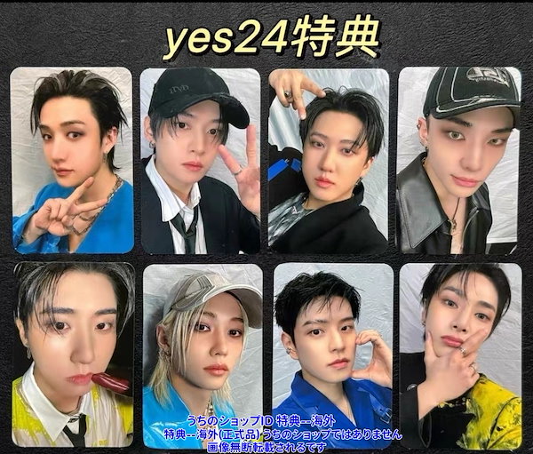 Qoo10] straykids KARMA MK特典