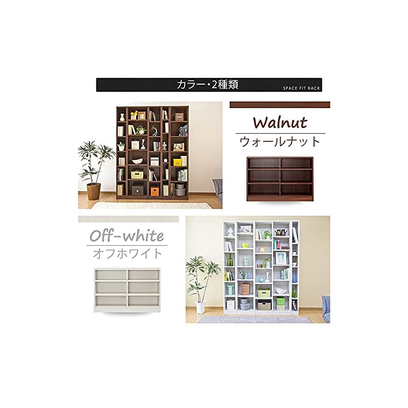 【即納】アイリスオーヤマ ラック スペースフィット 幅80奥行29高さ120cm オフホワイト S-SFR1280