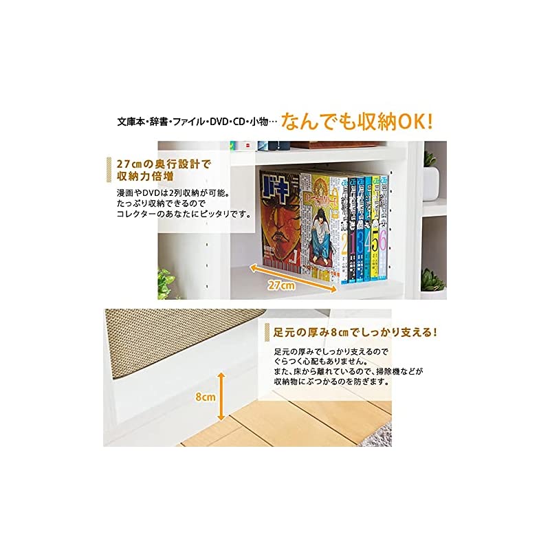 【即納】アイリスオーヤマ ラック スペースフィット 幅80奥行29高さ120cm オフホワイト S-SFR1280