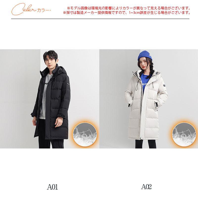 ダウンコート ダウンジャケット メンズ ジャケット コート 中綿コート 前開き フード付き ダウン入り レディース 防寒着 冬 ブルゾン 寒さ対策 防風 撥水 通勤 ダウンコート ダウンジャケット メンズ ジャケット コート 中綿コート 前開き フード付き ダウン入り レディース 防寒着 冬 ブルゾン 寒さ対策 防風 撥水 通勤