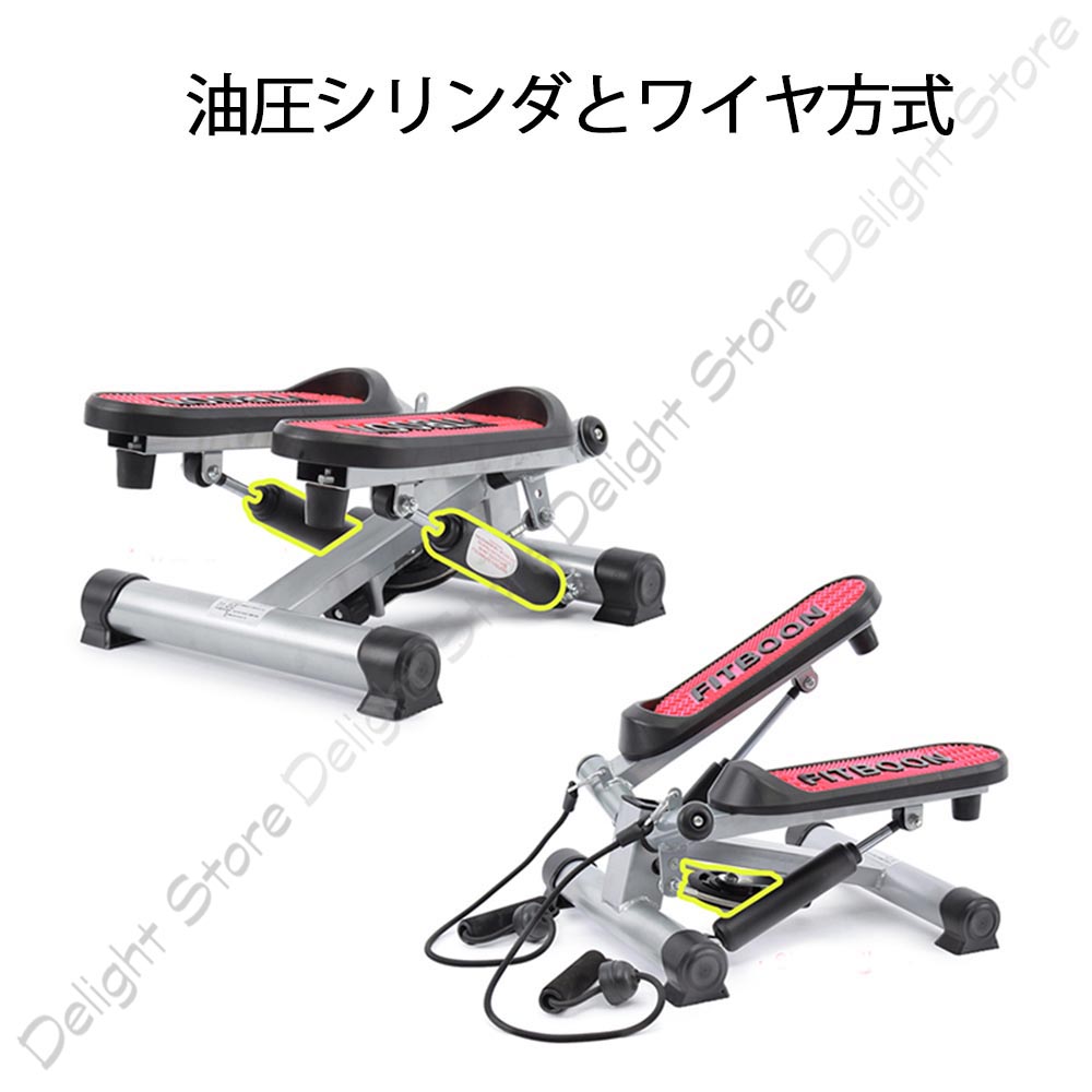 本物Fitboon KOREA B-ST100ダイエット脂肪燃焼用ステッパーヒップアップボディラインスリム