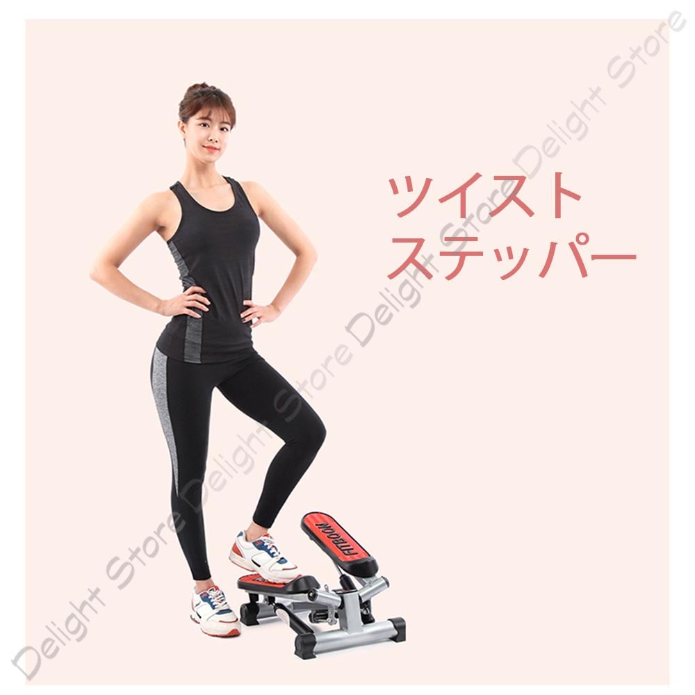 本物Fitboon KOREA B-ST100ダイエット脂肪燃焼用ステッパーヒップアップボディラインスリム