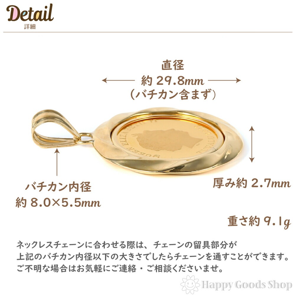 純金 K24 ホース 1/5oz 金貨 コイン ペンダントトップ デザイン枠 K18 馬 純金 K24 ホース 1/5oz 金貨 コイン ペンダントトップ デザイン枠 K18 馬