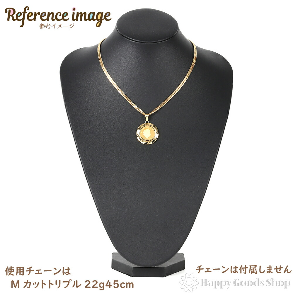 純金 K24 ホース 1/5oz 金貨 コイン ペンダントトップ デザイン枠 K18 馬 純金 K24 ホース 1/5oz 金貨 コイン ペンダントトップ デザイン枠 K18 馬