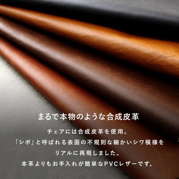 LT-4770GY34CA-5S グレー/キャメル ダイニング5点セット メーカー直送 LT-4770GY34CA-5S グレー/キャメル ダイニング5点セット メーカー直送