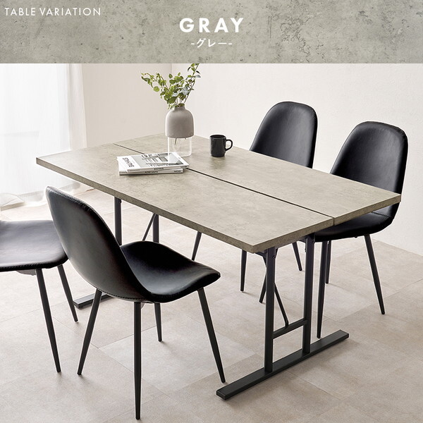 LT-4770GY34CA-5S グレー/キャメル ダイニング5点セット メーカー直送 LT-4770GY34CA-5S グレー/キャメル ダイニング5点セット メーカー直送