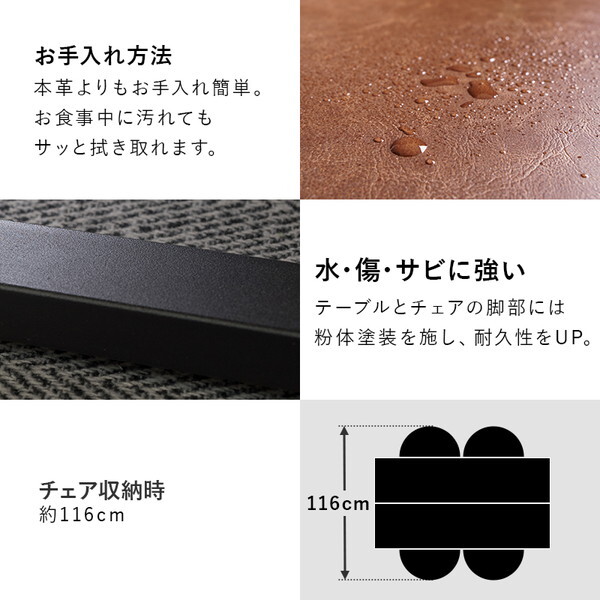 LT-4770GY34CA-5S グレー/キャメル ダイニング5点セット メーカー直送 LT-4770GY34CA-5S グレー/キャメル ダイニング5点セット メーカー直送