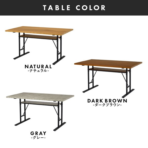 LT-4770GY34CA-5S グレー/キャメル ダイニング5点セット メーカー直送 LT-4770GY34CA-5S グレー/キャメル ダイニング5点セット メーカー直送