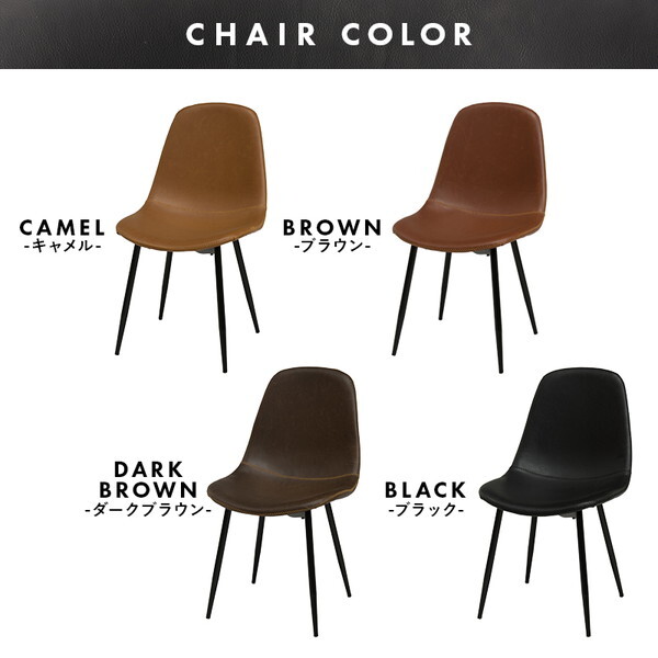 LT-4770GY34CA-5S グレー/キャメル ダイニング5点セット メーカー直送 LT-4770GY34CA-5S グレー/キャメル ダイニング5点セット メーカー直送