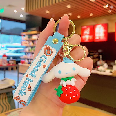 Qoo10] 人気 韓国 キーホルダー クロミ ペンダ : バッグ・雑貨