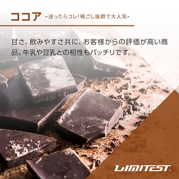 Qoo10] limitest ホエイプロテイン3kg WPCホエイプロ