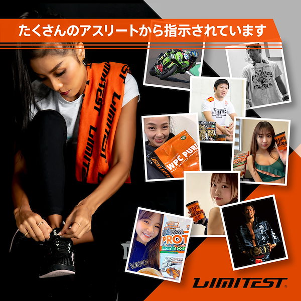 Qoo10] limitest ホエイプロテイン3kg WPCホエイプロ