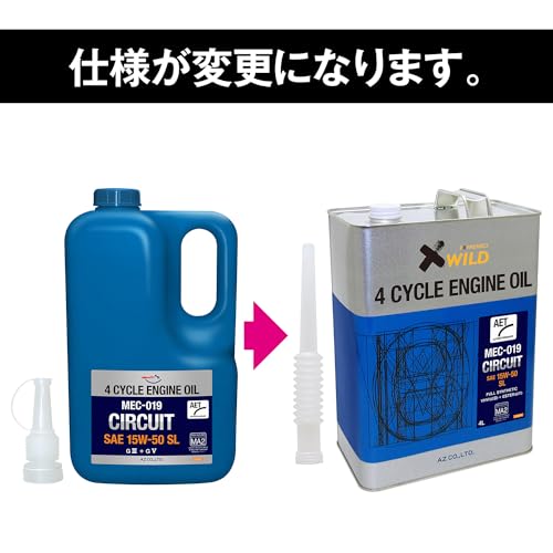 サイズ:4L AZ(エーゼット) バイク用 4サイクル エンジンオイル MEC-019 サーキットA サイズ:4L AZ(エーゼット) バイク用 4サイクル エンジンオイル MEC-019 サーキットA