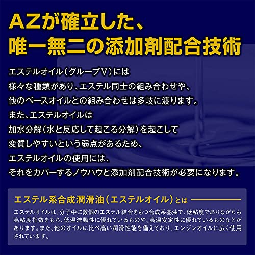 サイズ:4L AZ(エーゼット) バイク用 4サイクル エンジンオイル MEC-019 サーキットA サイズ:4L AZ(エーゼット) バイク用 4サイクル エンジンオイル MEC-019 サーキットA