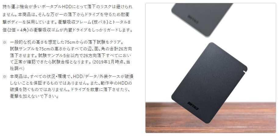 HD-PGF4.0U3-GWHA [ホワイト]