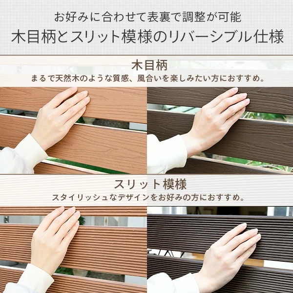 フェンス 目隠し 人工木 ボーダー (幅120cm 高さ80cm) フェンス拡張セット アルミ支柱追加用 1本 KMFS-801+WPC1X4-11BR*7 ブラウン/ナチュラル