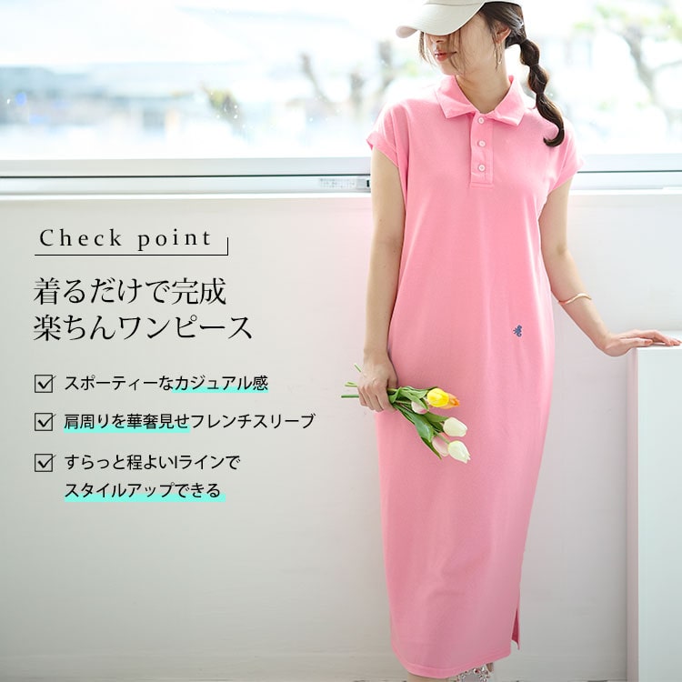 大きいサイズレディース ワンピース ポロワンピース ワンピ ロングワンピース ロング レギュラーカラー ポロ衿 半袖 フレンチスリーブ スリット ポケット Iライン 無地 ワッペン 鹿の子 韓国ファッ