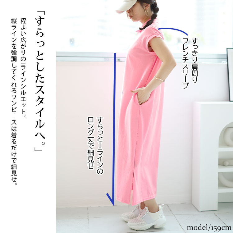 大きいサイズレディース ワンピース ポロワンピース ワンピ ロングワンピース ロング レギュラーカラー ポロ衿 半袖 フレンチスリーブ スリット ポケット Iライン 無地 ワッペン 鹿の子 韓国ファッ