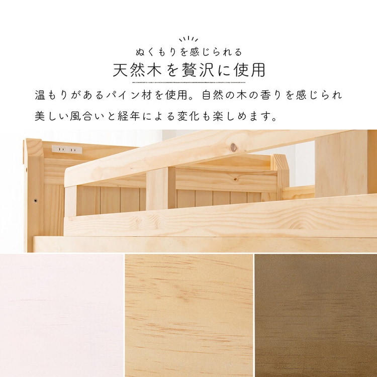 ロフトベッド システムベッド ロフトベット 階段 木製 ハイベッド ベッド ロフト 棚 ヘッドボード シンプル 頑丈 スノコ 耐荷重350kg