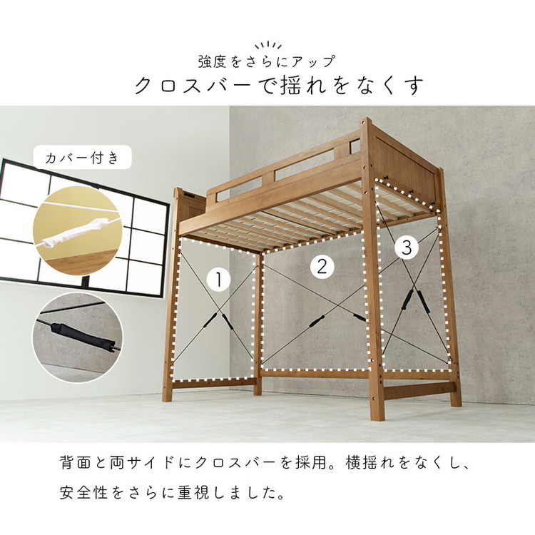 ロフトベッド システムベッド ロフトベット 階段 木製 ハイベッド ベッド ロフト 棚 ヘッドボード シンプル 頑丈 スノコ 耐荷重350kg