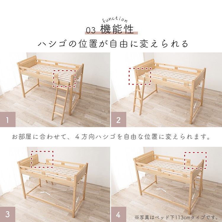 ロフトベッド システムベッド ロフトベット 階段 木製 ハイベッド ベッド ロフト 棚 ヘッドボード シンプル 頑丈 スノコ 耐荷重350kg