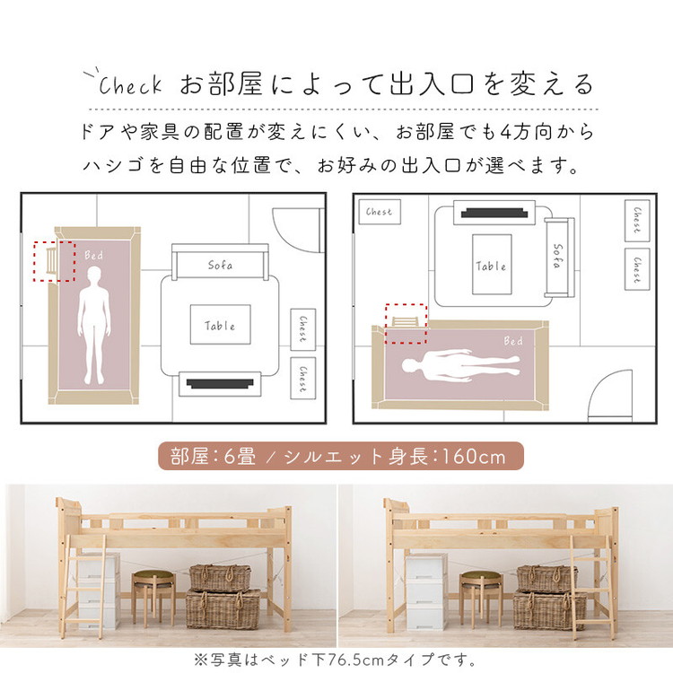 ロフトベッド システムベッド ロフトベット 階段 木製 ハイベッド ベッド ロフト 棚 ヘッドボード シンプル 頑丈 スノコ 耐荷重350kg
