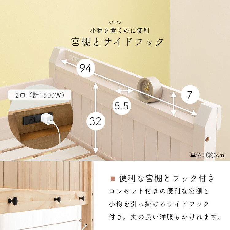 ロフトベッド システムベッド ロフトベット 階段 木製 ハイベッド ベッド ロフト 棚 ヘッドボード シンプル 頑丈 スノコ 耐荷重350kg