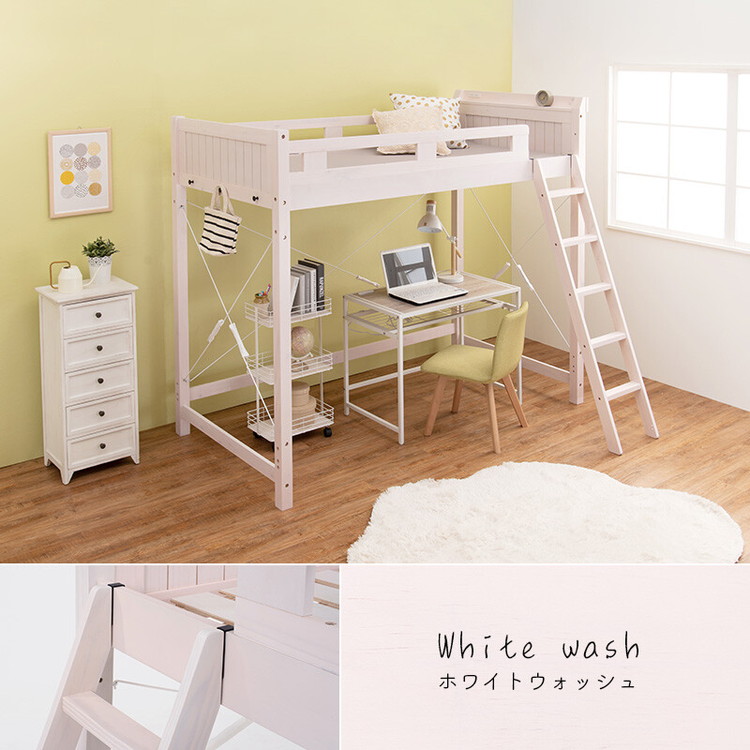 ロフトベッド システムベッド ロフトベット 階段 木製 ハイベッド ベッド ロフト 棚 ヘッドボード シンプル 頑丈 スノコ 耐荷重350kg