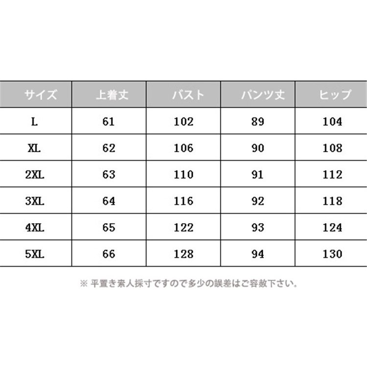 ジャージ レディース 上下 夏 カジュアル セットアップ トップス 半袖tシャツ ロングパンツ スポ