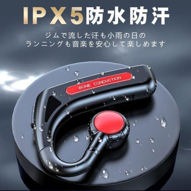 即日発送 骨伝導イヤホン Bluetooth5.1 片耳掛け 3g超軽量 マイク付き ヘッドホン ブルートゥースイヤホン IPX5防水 Hi-Fi高音質 無線イヤホン iPhone Android適用 即日発送 骨伝導イヤホン Bluetooth5.1 片耳掛け 3g超軽量 マイク付き ヘッドホン ブルートゥースイヤホン IPX5防水 Hi-Fi高音質 無線イヤホン iPhone Android適用