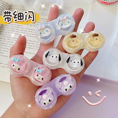 Qoo10] （3日出荷！）コンタクトケース新品 in : コンタクトレンズ