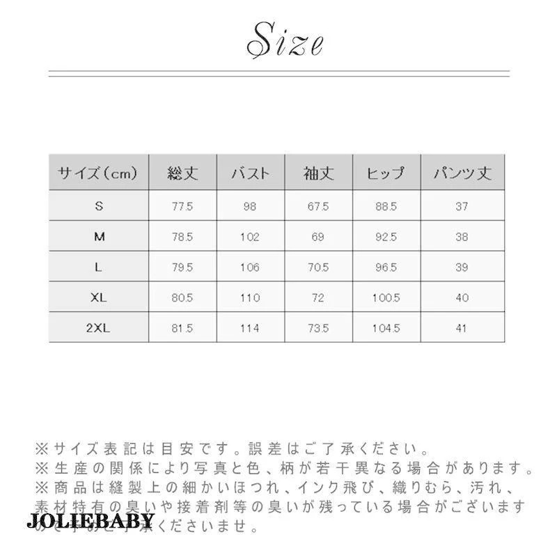 アウター セットアップ レディース 秋冬 厚手 点セット ロングコート きれいめ [10月推奨/20%OFF]チェスターコート 韓国風 オーバーコート 通勤 おしゃれ おしゃれ_5