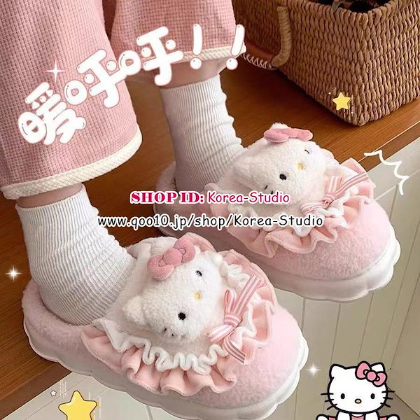 Qoo10] もこもこ ルームシューズ スリッパ Sa