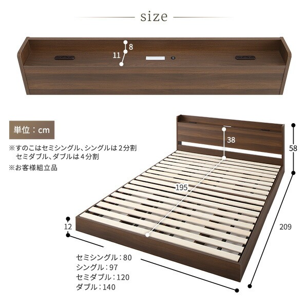 ベッド 低床 ロータイプ すのこ 木製 LED照明付き 宮付き 棚付き コンセント付き シンプル モダン ブラック ダブル ボンネルコイルマットレス付き