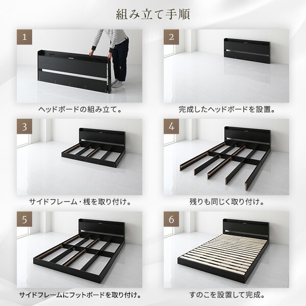 ベッド 低床 ロータイプ すのこ 木製 LED照明付き 宮付き 棚付き コンセント付き シンプル モダン ブラック ダブル ボンネルコイルマットレス付き