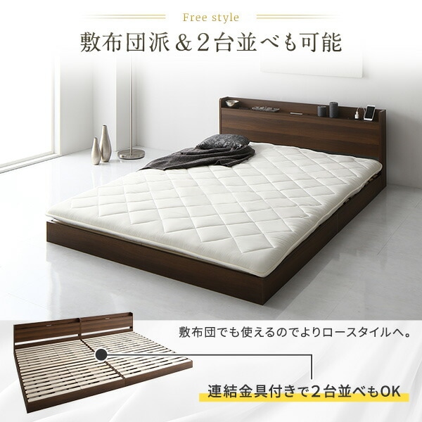ベッド 低床 ロータイプ すのこ 木製 LED照明付き 宮付き 棚付き コンセント付き シンプル モダン ブラック ダブル ボンネルコイルマットレス付き