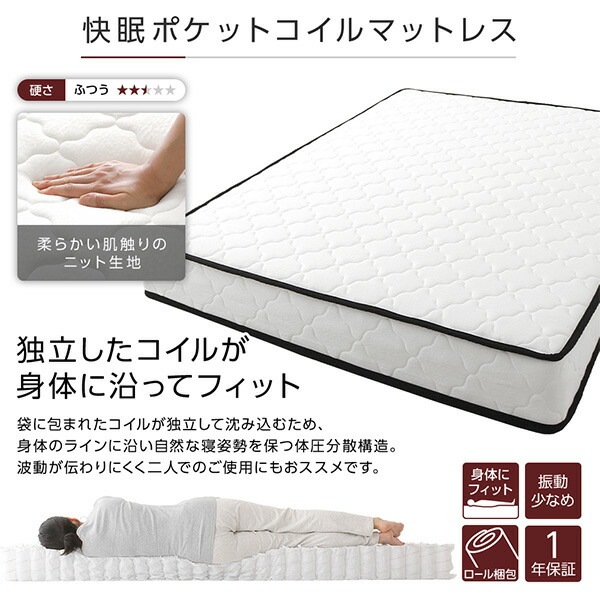 ベッド 低床 ロータイプ すのこ 木製 LED照明付き 宮付き 棚付き コンセント付き シンプル モダン ブラック ダブル ボンネルコイルマットレス付き