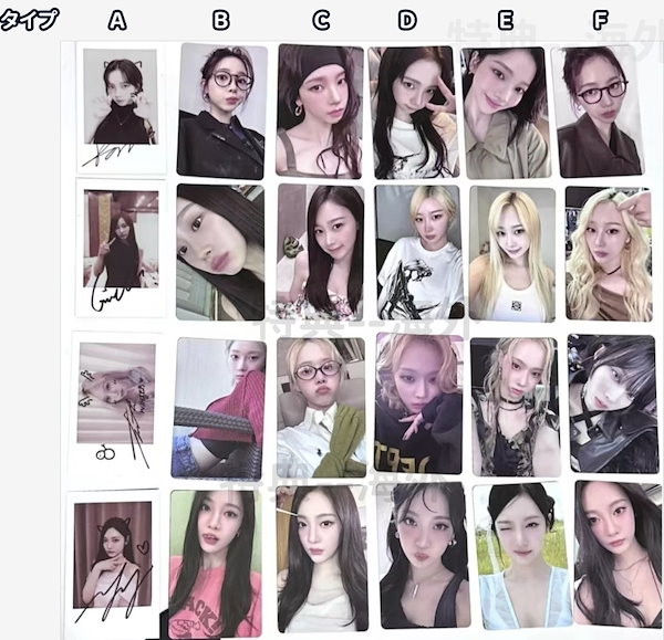 Qoo10] aespa mini5 whiplash