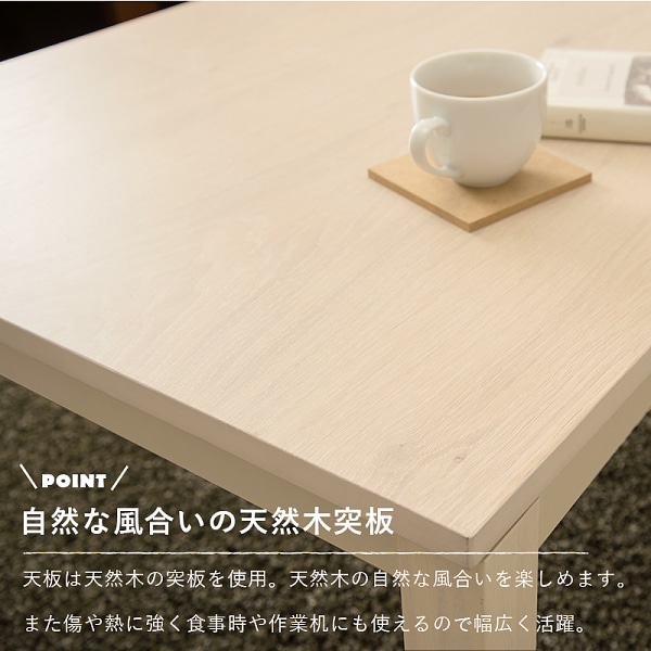 リビング コ... : 家具・インテリア こたつテーブル 幅75cm 大得価国産