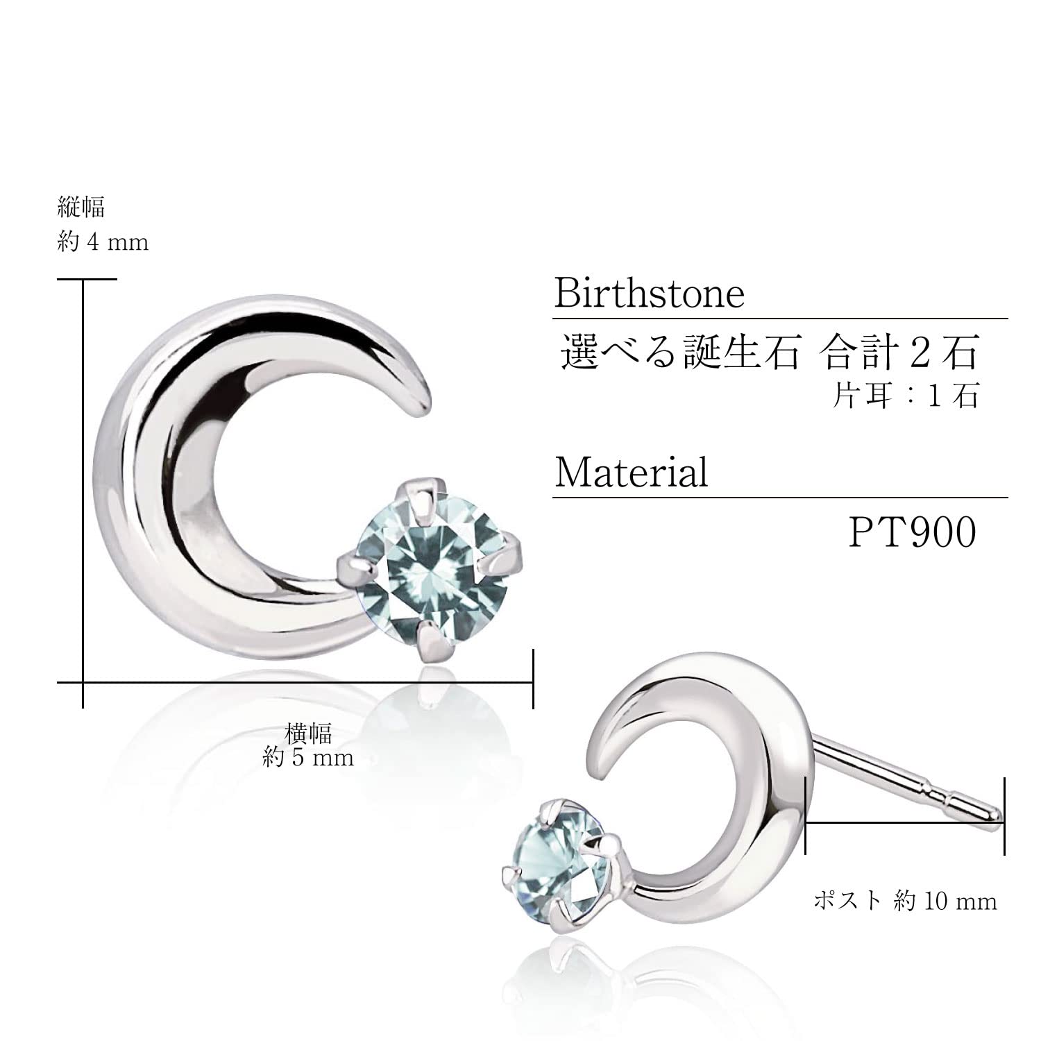 [ララクリスティー] レディース ピアス ムーン 7月 誕生石 ルビー プラチナ pt900 le102-0001-pt-07