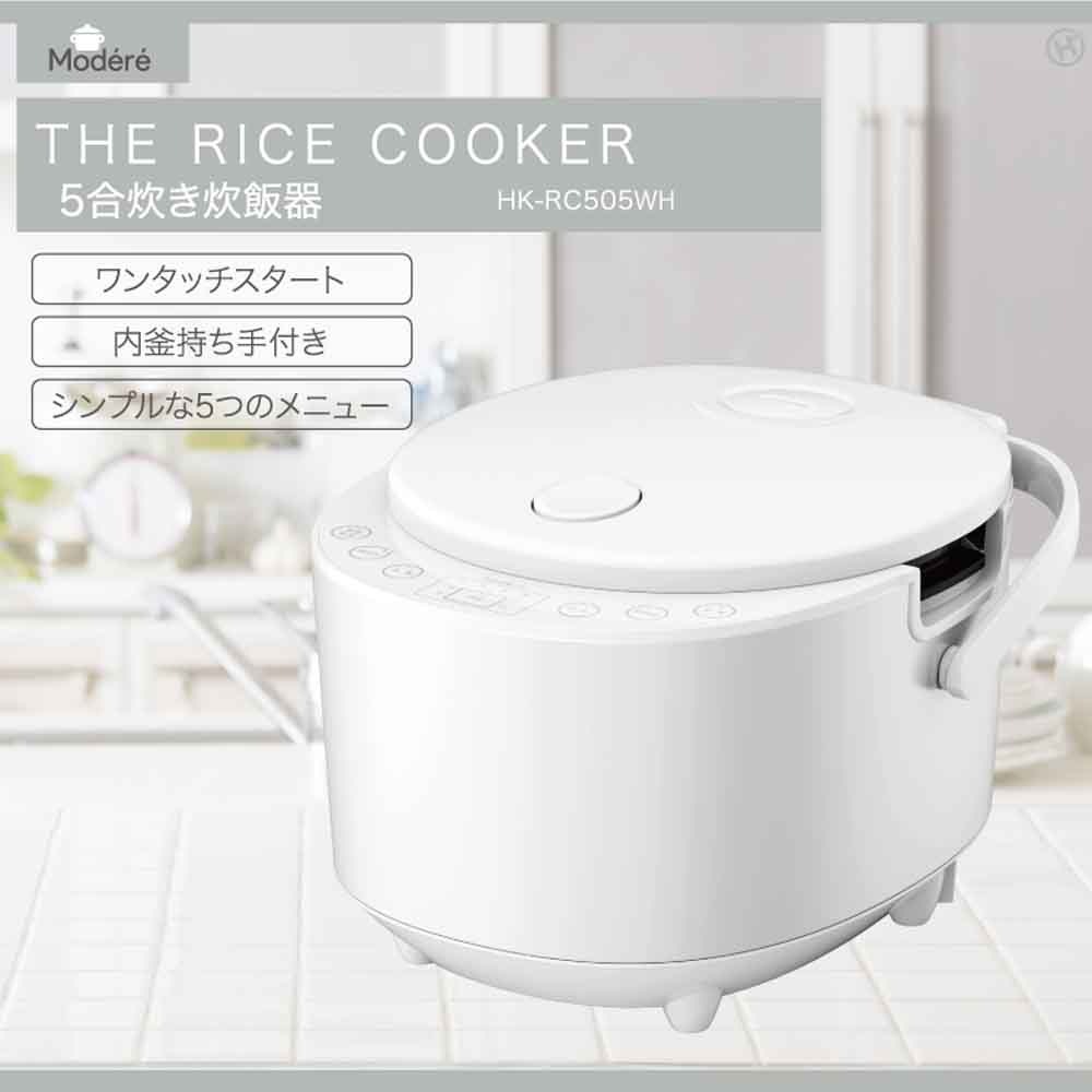 5合炊き炊飯器  HK-RC505WH 5合炊き炊飯器  HK-RC505WH