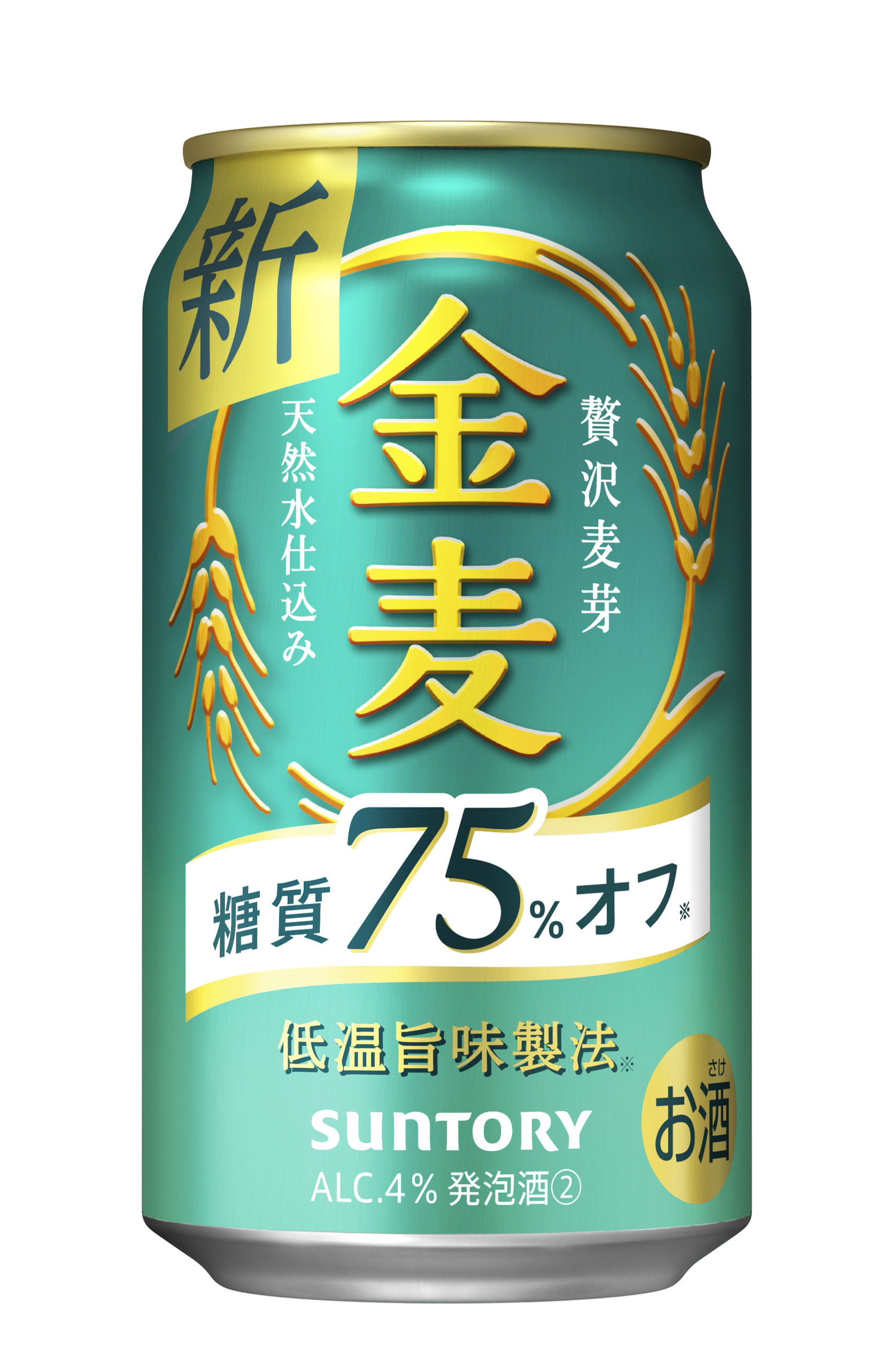 選べる よりどり サントリー 金麦 糖質75%オフ ザ ラガー 350ml 2ケース/計48本『CSH』