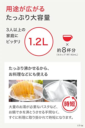 ティファール 電気ケトル 1.2L たっぷり大容量 「ジャスティン プラスブラック」 KO4908JP ティファール 電気ケトル 1.2L たっぷり大容量 「ジャスティン プラスブラック」 KO4908JP