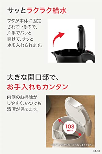 ティファール 電気ケトル 1.2L たっぷり大容量 「ジャスティン プラスブラック」 KO4908JP ティファール 電気ケトル 1.2L たっぷり大容量 「ジャスティン プラスブラック」 KO4908JP