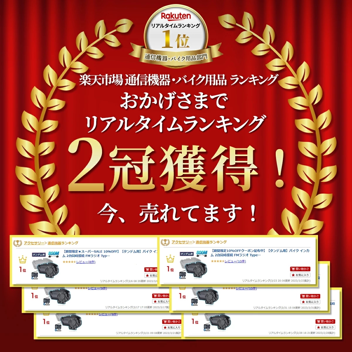 バイク インカム 2個セット バイクインカム タンデムインカム インカムバイク 同時接続 FMラジオ Type-C 長時間 Bluetooth5.0 遠距離 防水 自動着信
