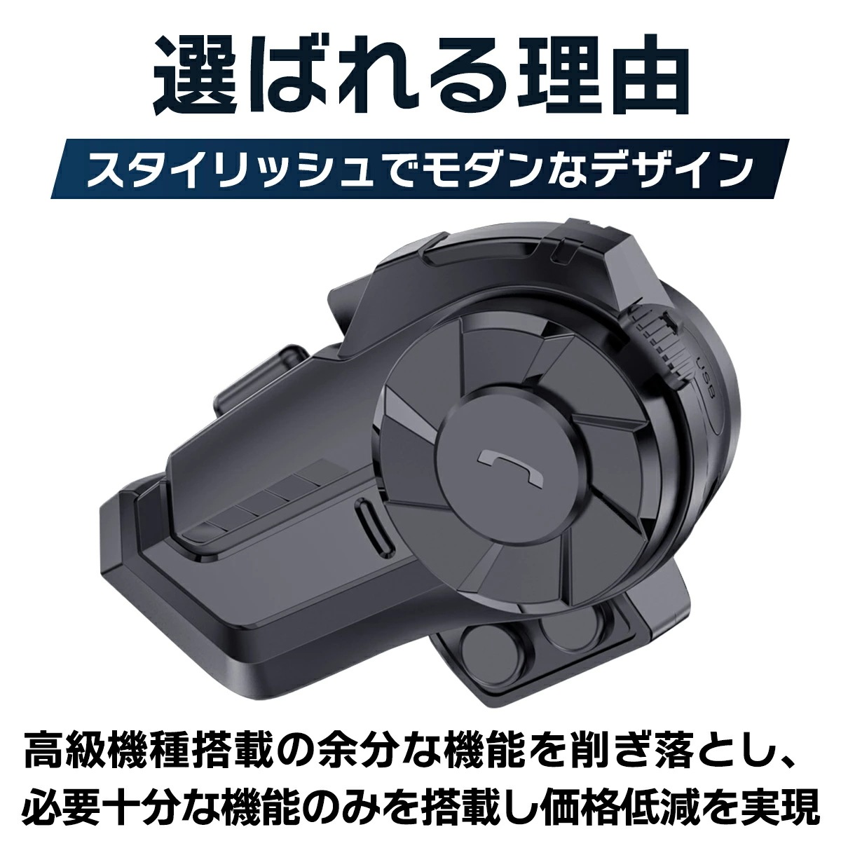 バイク インカム 2個セット バイクインカム タンデムインカム インカムバイク 同時接続 FMラジオ Type-C 長時間 Bluetooth5.0 遠距離 防水 自動着信